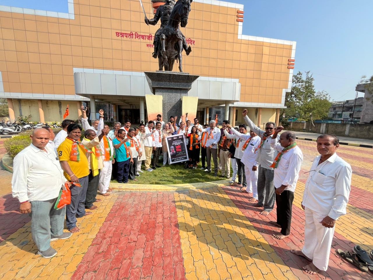 छत्रपती शिवाजी महाराजांच्या अपमानास्पद तुलनेविरोधात अमळनेर भाजपा कार्यकर्त्यांचा जोरदार जाहीर निषेध!