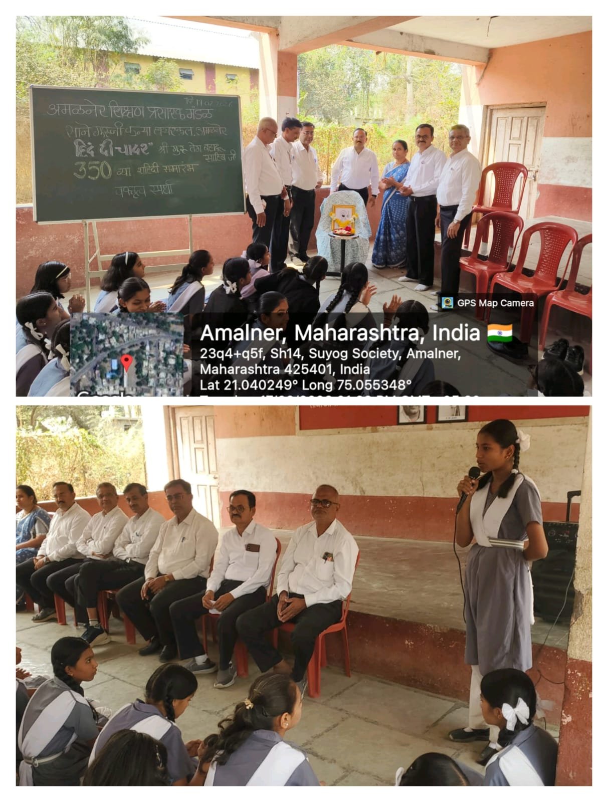 “श्री गुरु तेग बहादुर शहीद समारंभानिमित्त साने गुरुजी कन्या हायस्कूलमध्ये वक्तृत्व स्पर्धा उत्साहात संपन्न”