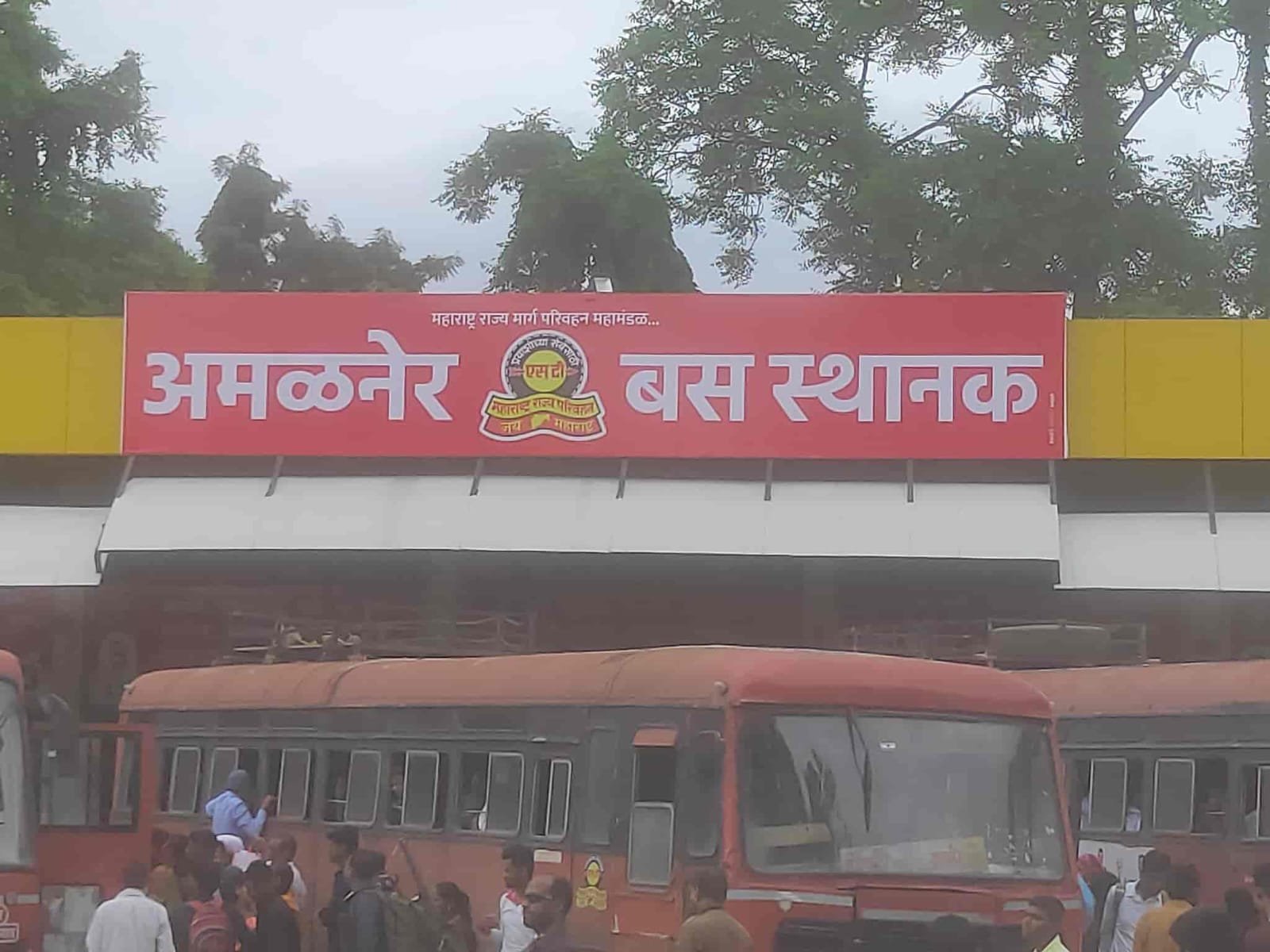 अमळनेर बस स्थानकाच्या विकासासाठी २५० लक्ष रुपयांची कामे मंजूर – खासदार स्मिताताई वाघ*