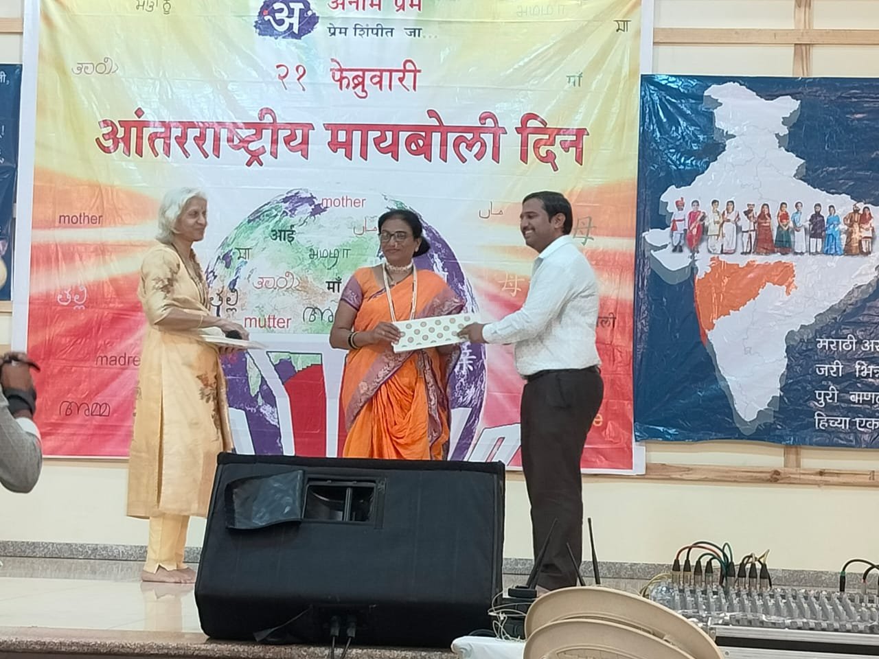 आंतरराष्ट्रीय मायबोली दिनी अहिराणीचा गौरव,  कोकण विभाग पाचवे साहित्य संमेलन २०२६ – ज्येष्ठ साहित्यिक अनुपमा जाधव यांची प्रभावी उपस्थिती