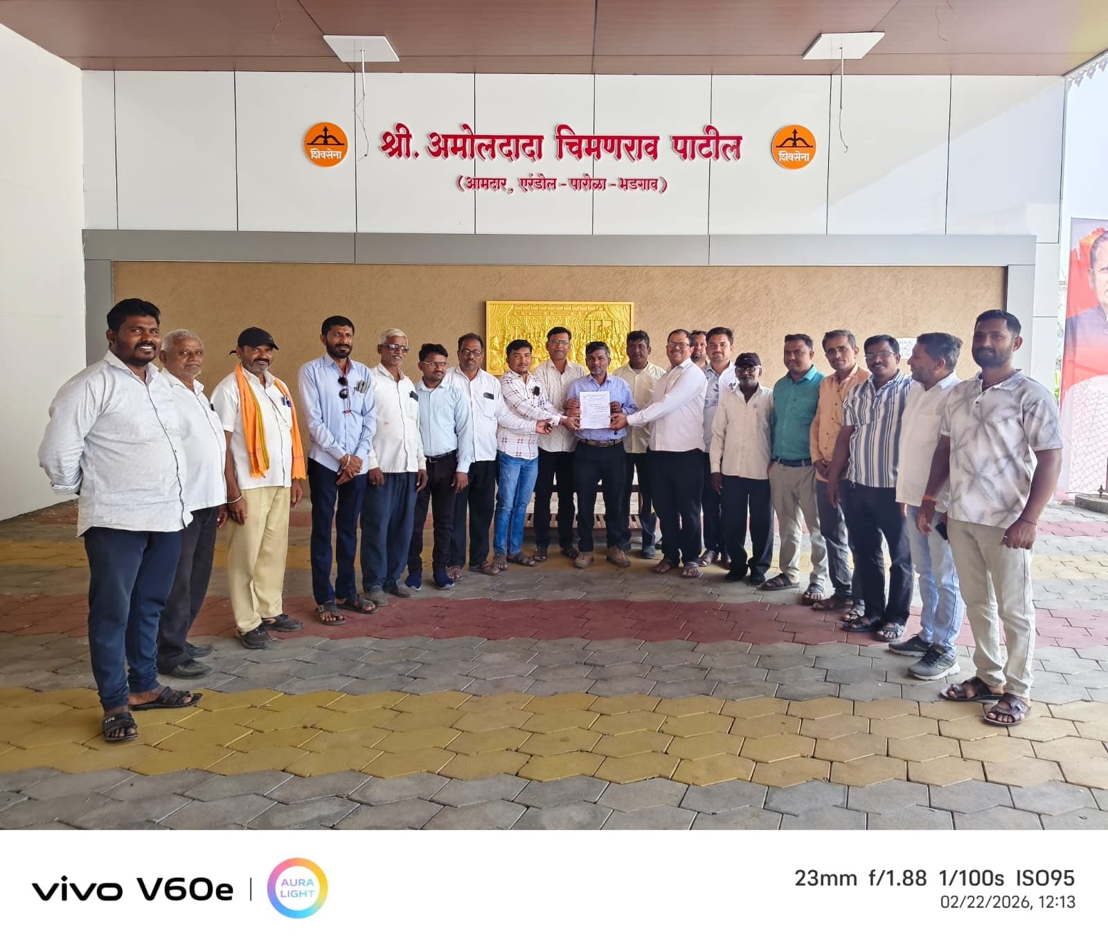 ग्रामरोजगार सहाय्यकांच्या फिक्स पेमेंटच्या शासन निर्णयाची अंमलबजावणी करा  आमदार अमोल पाटील यांच्याकडे संघटनेचे जिल्हाध्यक्ष सुरेश पाटोळे यांची अधिवेशनात मुद्दा उपस्थित करण्याची मागणी