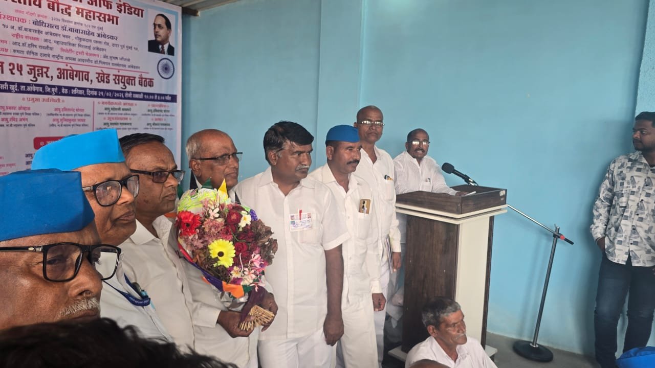 पुणे येथिल BSI मिशन 25 जुन्नर, आंबेगाव, खेड, तालुका संयुक्त बैठक अवसरी खुर्द येथे संपन्न.