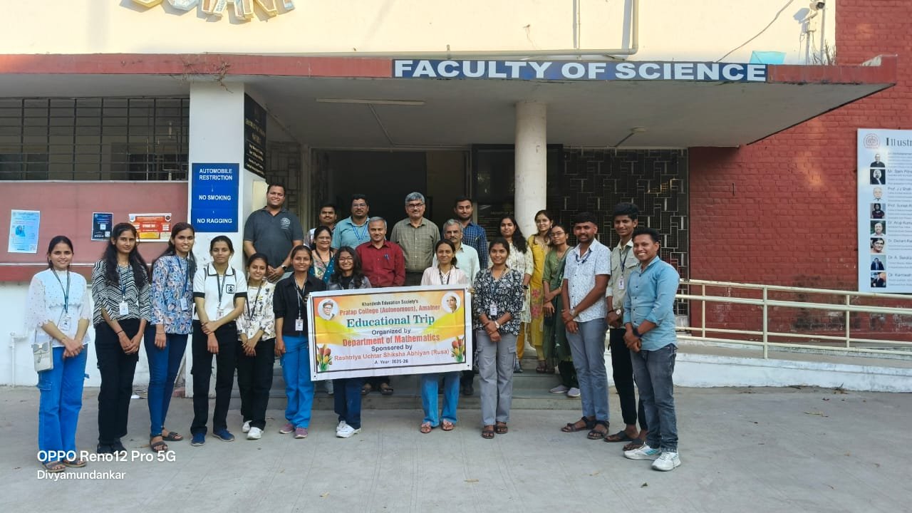 प्रताप महाविद्यालयातील गणित विभागाच्या शैक्षणिक सहलीद्वारे संख्यांपासून संस्कृतीपर्यंतचा प्रेरणादायी ज्ञानप्रवास*