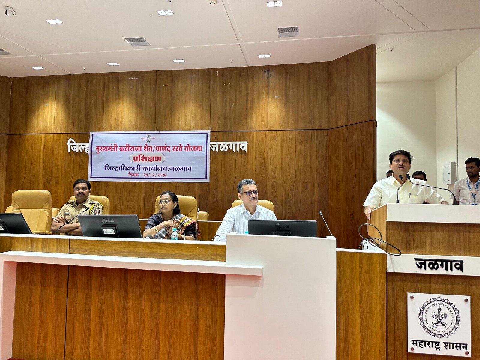 जिल्हाधिकारी कार्यालयात ‘मुख्यमंत्री बळीराजा शेत/पाणंद रस्ते योजना’ प्रशिक्षण संपन्न*