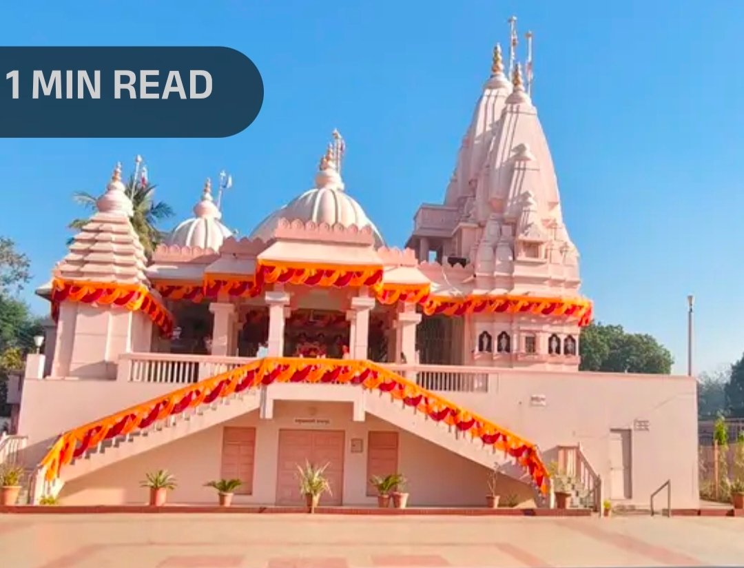 अमळनेरमध्ये २१ फेब्रुवारीला भव्य दिव्य सत्संग सभा; सारंगपूरहून पू. भक्ती सागर स्वामीजी व पू. आनंद वर्धन स्वामींचे मंगल आगमन  पूज्य संतांच्या दर्शनाने आणि अमृतवाणीने भक्तिमय वातावरणाची अनुभूती घेण्याचे आवाहन