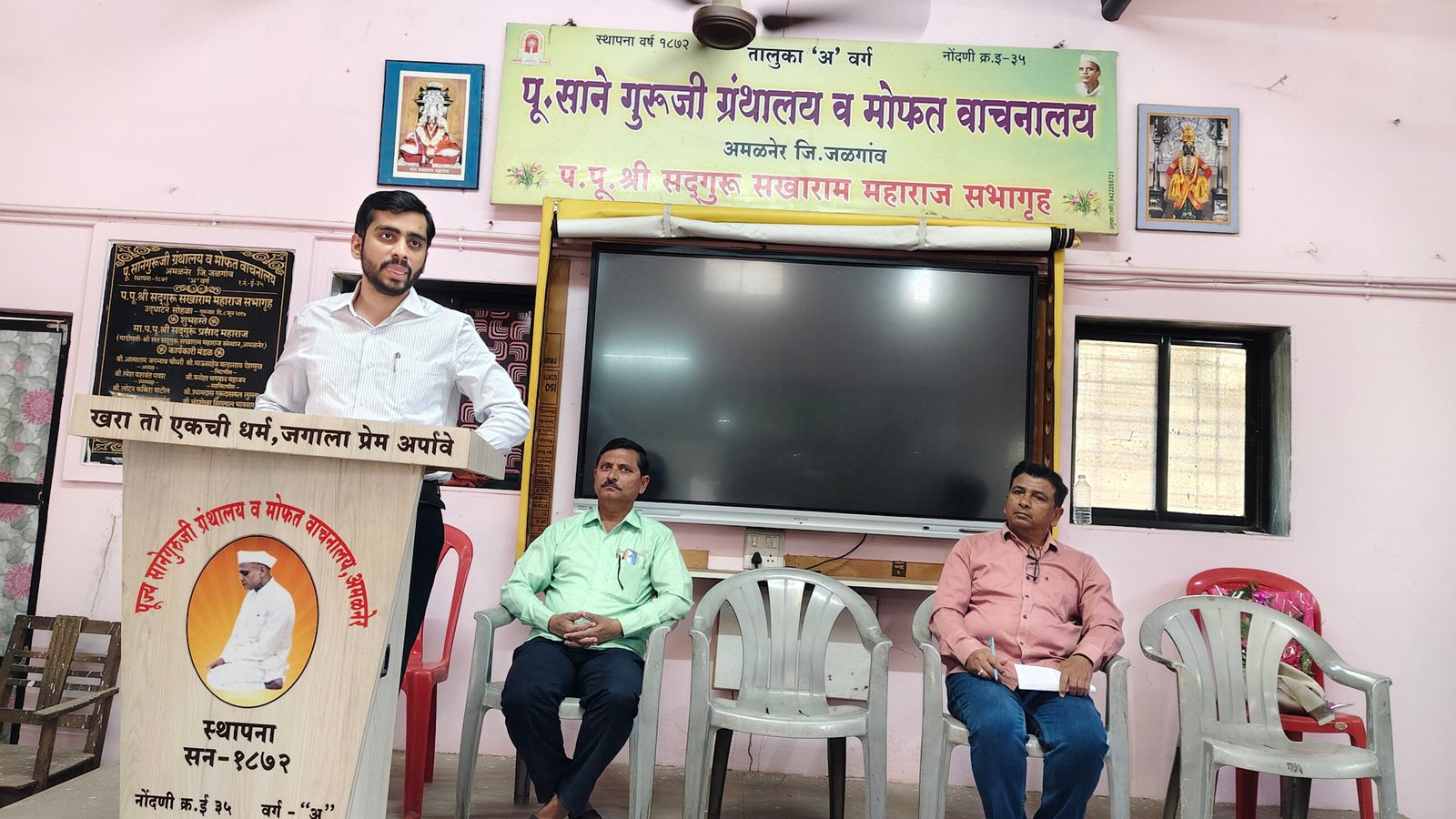 “अपयशाला घाबरू नका; सातत्य ठेवा आणि ध्येय गाठा!” – उपविभागीय अधिकारी मयूर भंगाळे ,  साने गुरुजी स्पर्धा परीक्षा केंद्रात यशाचा मंत्र; तरुणाईला नवे बळ