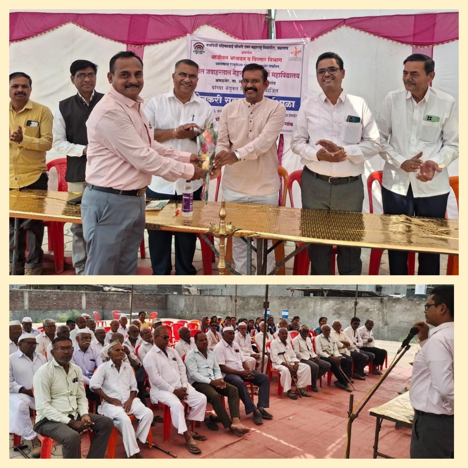 गांधली येथे शेतकरी सहायता कार्यशाळा