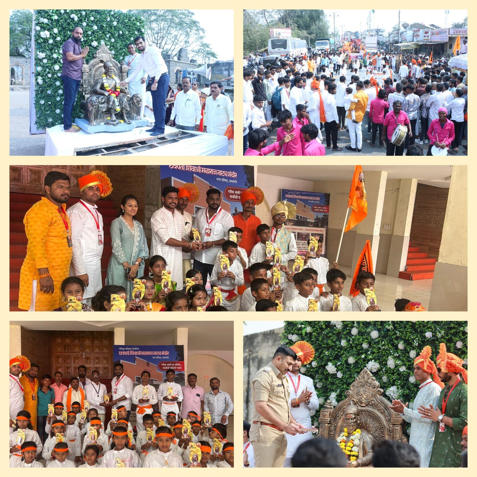 अमळनेरकरांचा मानाचा शिवजन्मोत्सव जल्लोषात; भव्य शोभायात्रा व रक्तदान शिबिराला उत्स्फूर्त प्रतिसाद