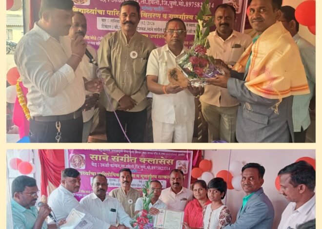 अनाहत चक्राला जागृत करण्याची शक्ती संगीतामध्ये – ज्येष्ठ समाजसेवक, प्रवचनकार डॉ. रवींद्र भोळे