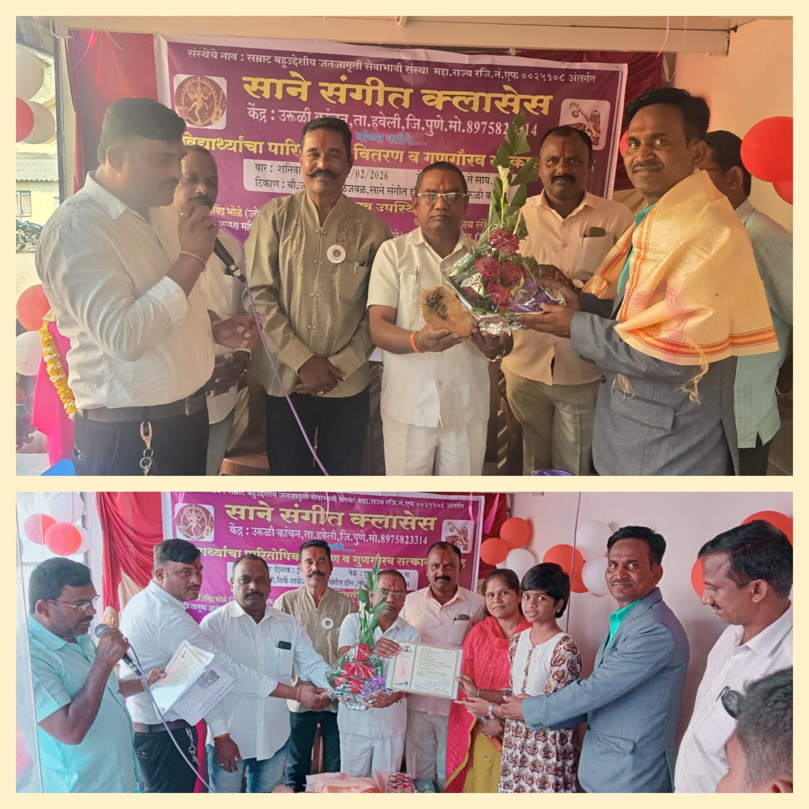 अनाहत चक्राला जागृत करण्याची शक्ती संगीतामध्ये – ज्येष्ठ समाजसेवक, प्रवचनकार डॉ. रवींद्र भोळे