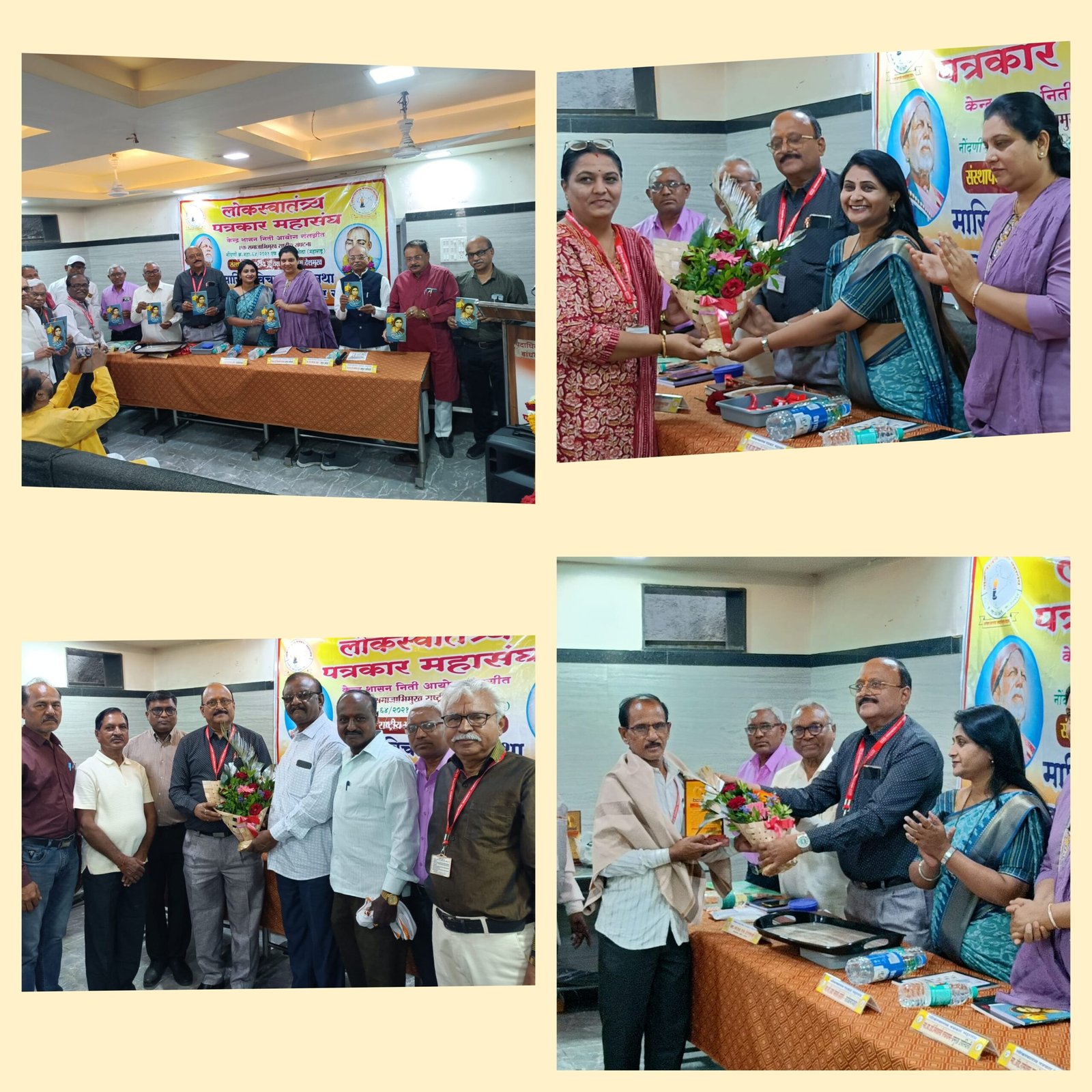 समत्वभाव जपला तर जगातलं कोणतंही यश अशक्य नाही….अॕड रामेश्वर ठाकरे*  *लोकस्वातंत्र्य पत्रकार महासंघाचा ५४ वा विचार मंथन मेळावा संपन्न* *पुरस्कार व ओळखपत्र वितरण ,गाथा रमाईची” पुस्तकाचे प्रकाशन*  *गजानन सोमाणी,अनिल मावळे,कैलास टकोरे,गजानन थोरात,बुढन गाडेकर,दिपक शिरसाट,संघपाल शिरसाट पुरस्कारांनी सन्मानित*