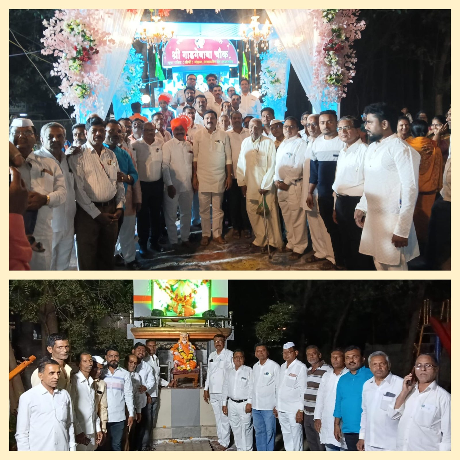 “टाळ-मृदंगाच्या गजरात अमळनेरात राष्ट्रसंत गाडगेबाबा जयंती जल्लोषात; भव्य शोभायात्रा, रांगोळ्यांनी उजळला मिरवणूक मार्ग”