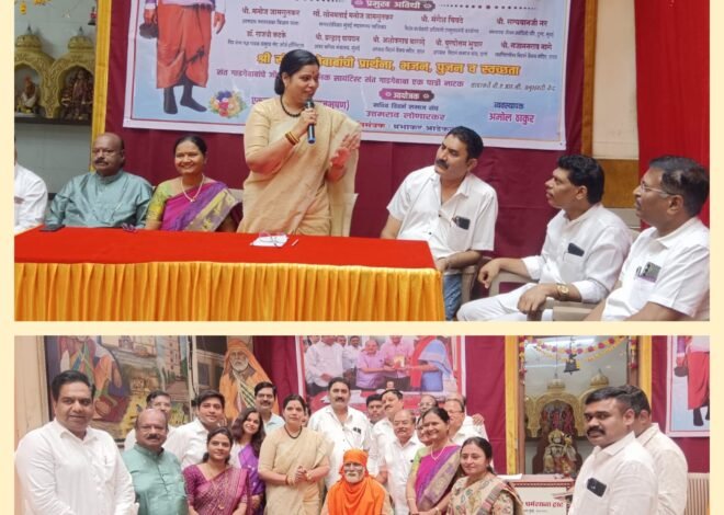 श्री गाडगे महाराज धर्मशाळा भायखळा येथे श्री गाडगे महाराज यांची १५० वी जयंती जल्लोषात…. स्वच्छतेवर भर देणार-महापौर रितू तावडे