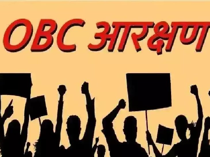 ओबीसी आरक्षण सुनावणी पुन्हा पुढे ढकलली  उरलेल्या झेडपी निवडणुकांचे भवितव्य अनिश्चिततेत; आता २३ फेब्रुवारीला सुनावणी