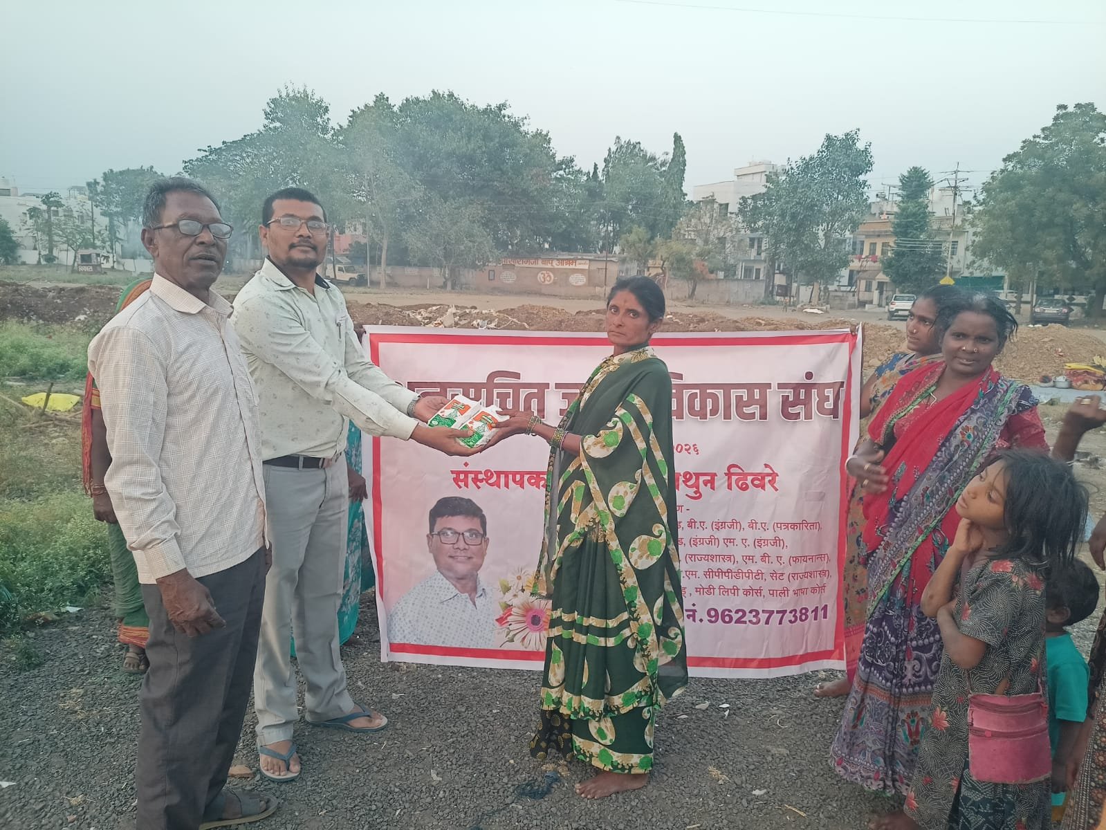 अनुसूचित जाती विकास संघ तर्फे माता रमाई जयंती साजरी*