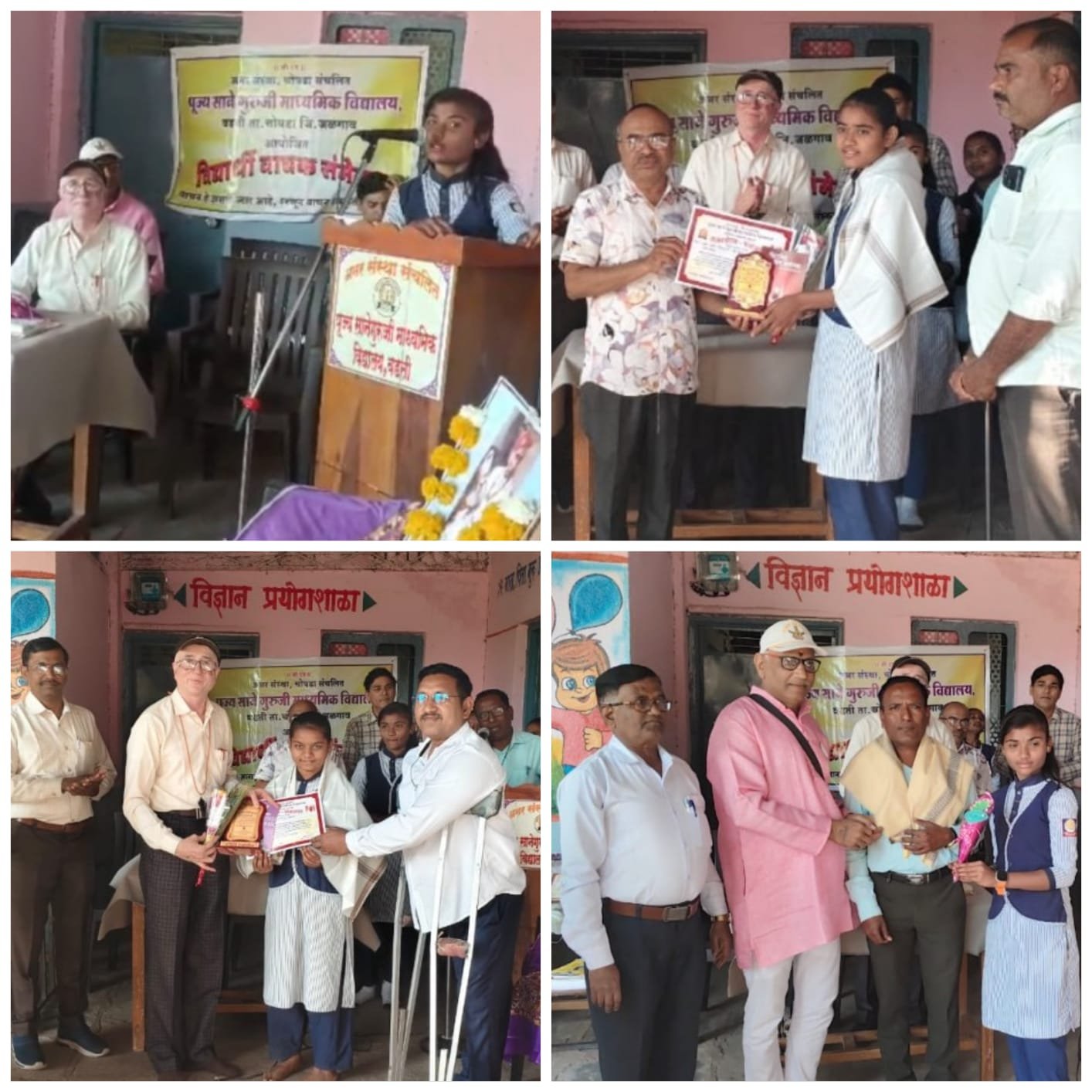 वाचनामुळे वैचारिकता व संवेदनशीलता वाढून जीवनमूल्यांची अनुभूती येवून सामाजिक व राष्ट्रीय जबाबदारीची जाणीव निर्माण होते -वैष्णवी धनगर हिचे प्रतिपादन*