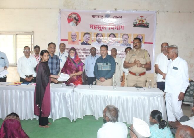 फाफोरे बु. येथे ‘छत्रपती शिवाजी महाराज महसूल समाधान शिबीर’ उत्साहात; शेकडो नागरिकांना शासकीय सेवांचा लाभ
