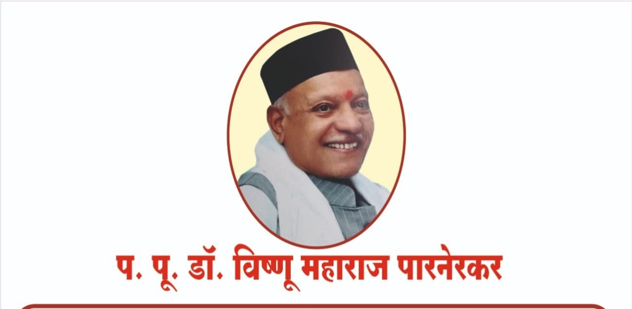 पूर्णवाद परिवाराच्या वतीने  उदया पुरस्कार वितरण  अमळनेर भूषण व सेवाव्रती पुरस्कार वितरण सोहळा*