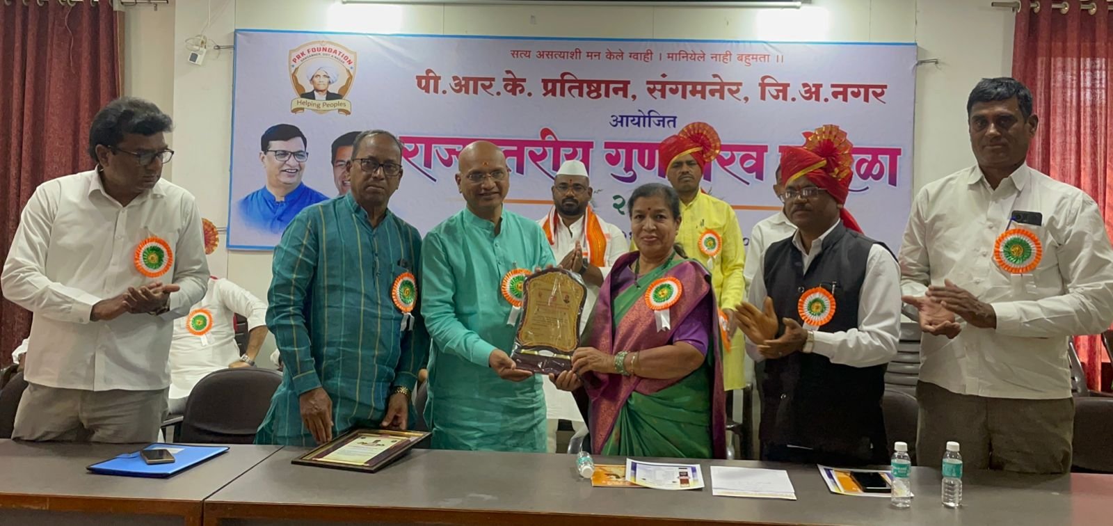 अमळनेरचे संदीप घोरपडे यांना ‘मा. ना. बाळासाहेब थोरात आदर्श लोकनेता’ पुरस्कार,  पी.आर.के. प्रतिष्ठानच्या संगमनेर येथील राज्यस्तरीय गुणगौरव सोहळ्यात विविध क्षेत्रातील मान्यवरांचा गौरव