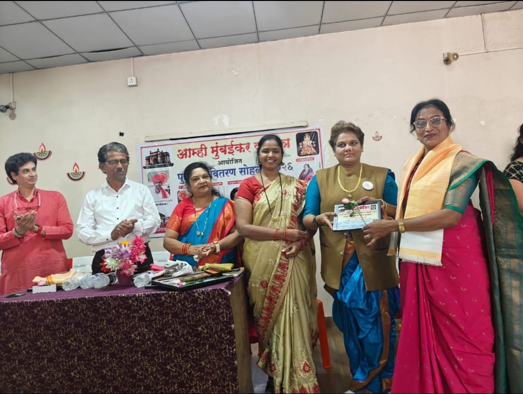 अनुपमा जाधव यांना सांस्कृतिक आणि साहित्य रत्न पुरस्कार प्रदान!