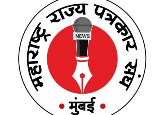 सर्वधर्म समभावाचा संदेश: महाराष्ट्र राज्य पत्रकार संघातर्फे अमळनेरमध्ये भव्य इफ्तार मिलन!”