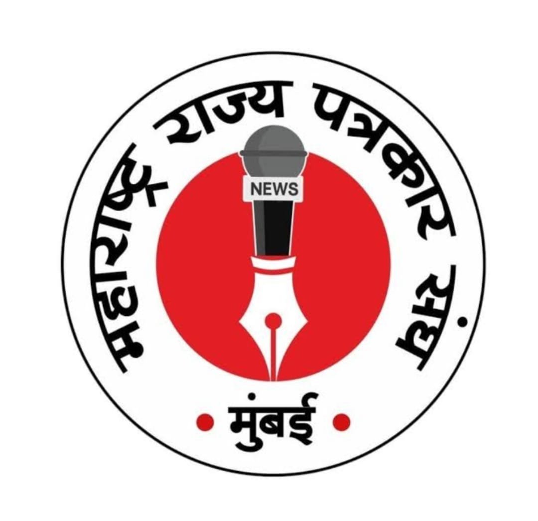 सर्वधर्म समभावाचा संदेश: महाराष्ट्र राज्य पत्रकार संघातर्फे अमळनेरमध्ये भव्य इफ्तार मिलन!”