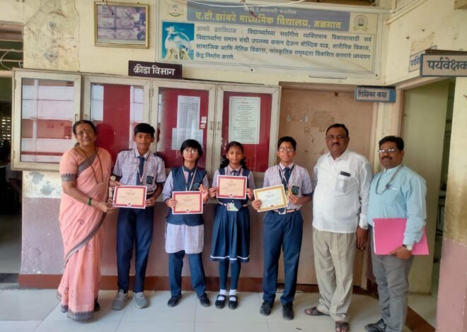 गांधी विचार परीक्षेत झांबरे विद्यालयाचा केतन गिरीश पाटील जिल्ह्यात प्रथम क्रमांकाने उत्तीर्ण*