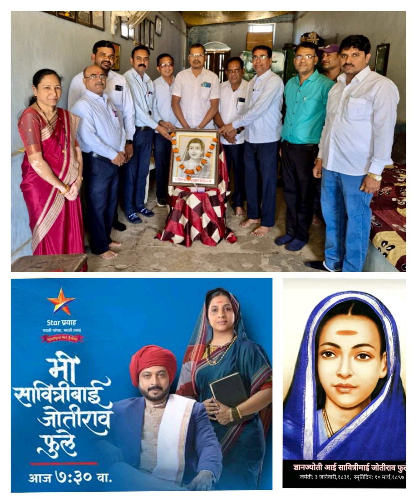 महात्मा फुले हायस्कूल येथे ज्ञानज्योतिस अभिवादन !…  फुले दाम्पत्याने समस्त भारतीयांना शिक्षणाच्या माध्यमातून गुलामगिरीतून मुक्त केले : जे एस पवार ( मुख्याध्यापक )