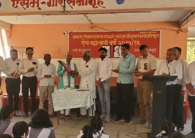 साने गुरुजी कन्या हायस्कूलमध्ये संदीप घोरपडे यांचा ‘आदर्श लोकनेता’ पुरस्कारानिमित्त सत्कार; विलास चौधरी सरांचा ५८ वा वाढदिवस उत्साहात साजरा  , सावित्रीबाई फुले यांच्या पुण्यतिथी निमित्त अभिवादन; शिक्षक-विद्यार्थ्यांच्या उपस्थितीत प्रेरणादायी सत्कार सोहळा