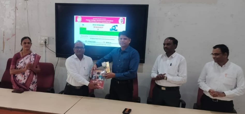 उद्योजकता संबंधी कार्यशाळा संपन्न* ●प्रताप महाविद्यालयात राष्ट्रीय उच्चतर शिक्षा अभियान अंतर्गत Entrepreneurship Cell व सूक्ष्मजीवशास्त्र विभागातर्फे एक दिवसीय कार्यशाळेचे आयोजन.