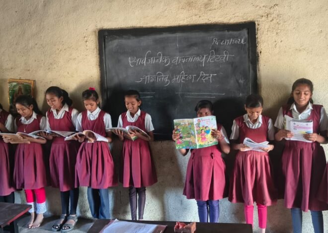 टिटवी सार्वजनिक वाचनालयात व ग्रंथालयात जागतिक महिला दिन उत्साहात संपन्न*