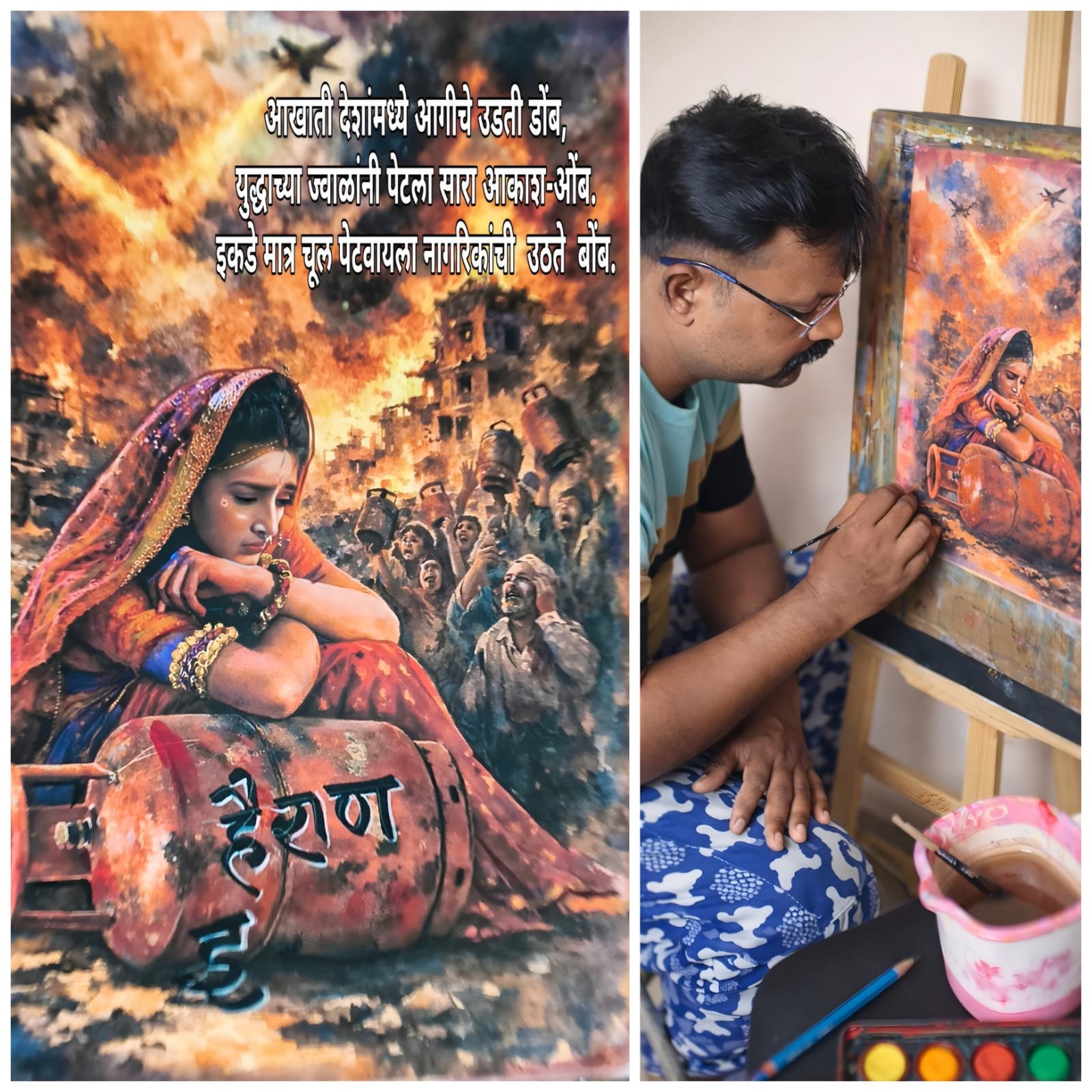 युद्धाच्या ज्वाळा आणि चुलीची वेदना : कलाशिक्षक यश महाजन यांच्या रेखाटनातून समाजाला विचार करायला लावणारा संदेश