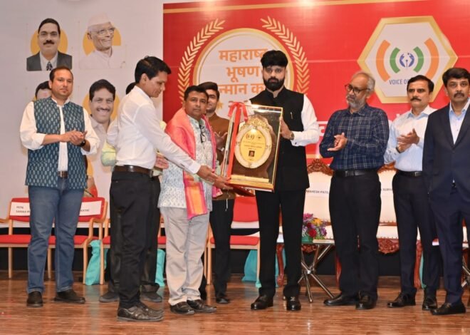 सकारात्मक पत्रकारितेचा गौरव : पत्रकार ईश्वर महाजन यांना “पॉझिटिव्ह जर्नालिझम अवॉर्ड 2025”   मुंबईतील वाय.बी. चव्हाण सेंटर येथे मान्यवरांच्या हस्ते सन्मान; दोन दशकांच्या प्रामाणिक पत्रकारितेची दखल