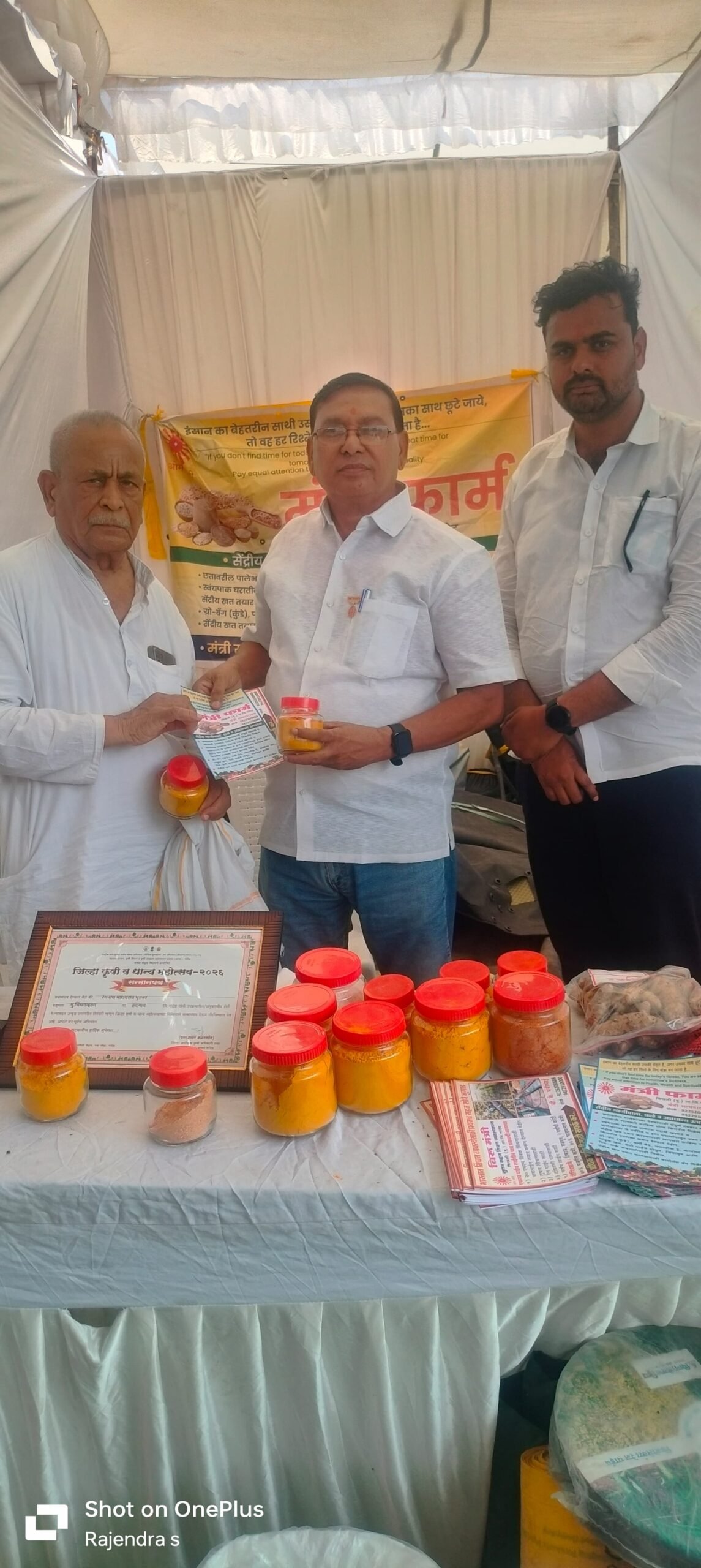 नांदेड येथे धान्य महोत्सवात विषमुक्त नैसर्गिक शेती करणाऱ्या शेतकऱ्यांचा ब्रह्माकुमारिज तर्फे सन्मान , फरांदे पार्क केंद्राच्या वतीने आध्यात्मिक सत्कार; शेतकऱ्यांनी व्यक्त केले समाधान