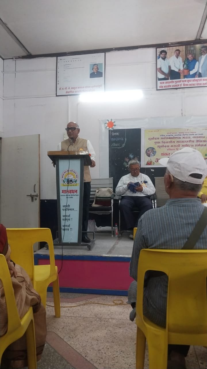 खानदेशी बोलींच्या साहित्यातून अभिजात मराठीला नवी उभारी” – प्रा. डॉ. प्रभाकर जोशी