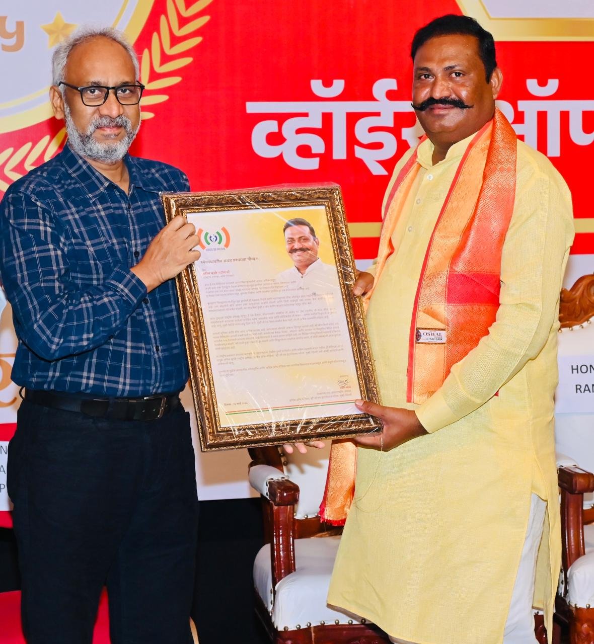 अनिल म्हस्के यांची ‘व्हॉईस ऑफ मीडिया’च्या राष्ट्रीय अध्यक्षपदी निवड महाराष्ट्र ‘पॅटर्न’ ठरला जगात अव्वल..! उपक्रम, संघटनात्मक बांधणी आणि पंचसूत्री अंमलबजावणीचा ‘महाराष्ट्राच्या शिरपेचात’ मानाचा तुरा