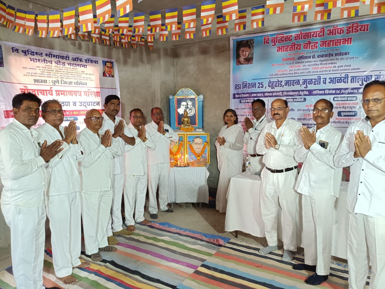 भारतीय बौध्द महासभा पुणे जिल्हा पश्चिम -देहूरोड(धम्मसदन)