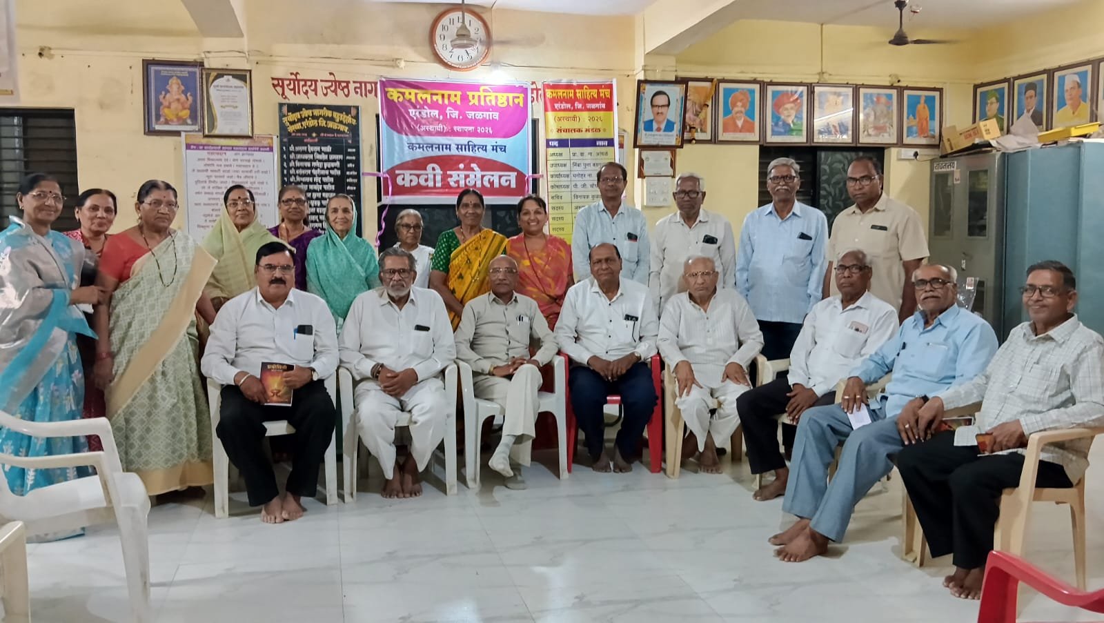 एरंडोल येथे “कमलनाम” साहित्य मंचची स्थापना*
