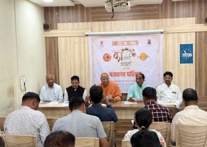 देशभरातील दुर्मिळ कारागिरी एकाच ठिकाणी सिद्धगिरी मठावर पाहायला मिळणार* *देशभरातील कारागिरांचा महाकुंभ पाच दिवस चालणार*