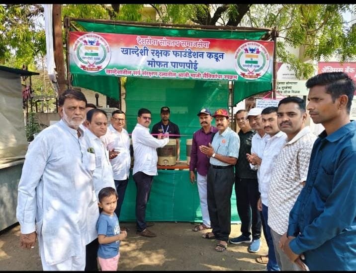 अमळनेरमध्ये खान्देश रक्षक फाउंडेशनकडून पाणपोईचा शुभारंभ; नागरिकांना दिलासा