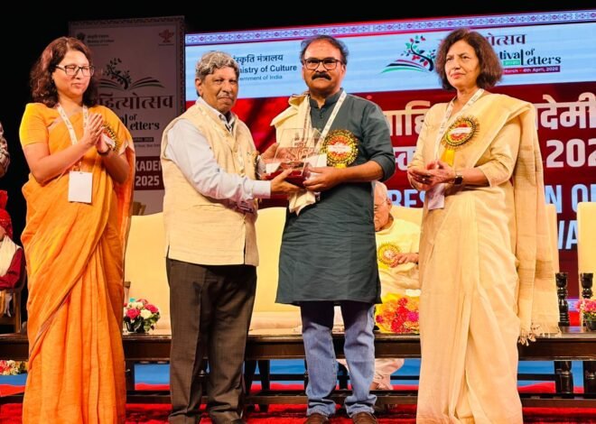 मराठी भाषेसाठी राजू बाविस्कर यांना* *साहित्य अकादमीचा पुरस्कार प्रदान*