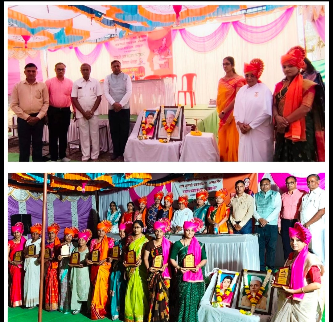 आंतरराष्ट्रीय महिला दिनानिमित्त ‘श्यामची आई सन्मान’ पुरस्काराने १७ एकल महिलांचा गौरव   संघर्षातून उभ्या राहिलेल्या महिलांना साने गुरुजी फाउंडेशन, पारस गोल्ड सराफी पेढी व उज्वल फाउंडेशनचा सलाम