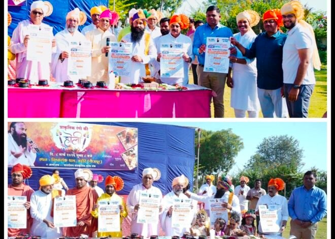 खानदेशात पन्नासहुन अधिक गरजू विद्यार्थ्यांना मिळणार UPSC,MPSC,JEE,NEET परीक्षांचे विनामूल्य प्रशिक्षण.,  निवास, भोजन,पुस्तके ही मिळणार विनामूल्य सतपंथ चॅरिटेबल ट्रस्ट व नोबेल फाउंडेशनचा प्रकल्प