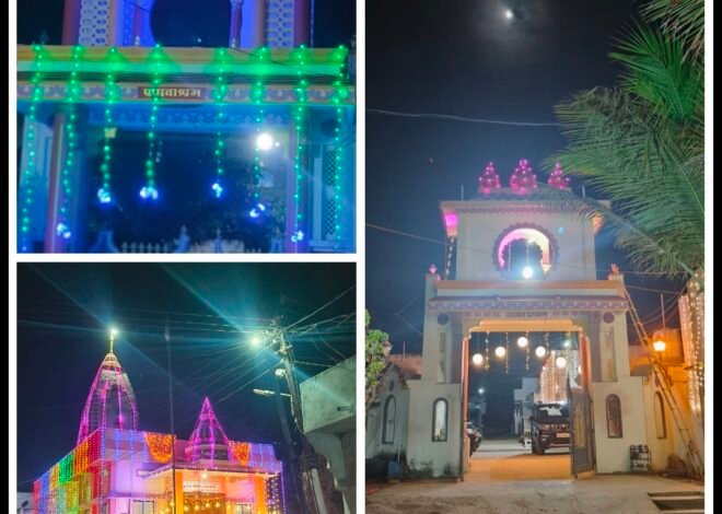 अमळनेर तालुक्यातील रणाईचे व भरवस येथील महानुभाव पंथाच्या तिर्थक्षेत्रासाठी 2 कोटी 90 लाखांचा निधी  , आमदार अनिल पाटील यांची माहिती, सभामंडप, डोम, सुशोभीकरण व विकासकामे लागणार मार्गी