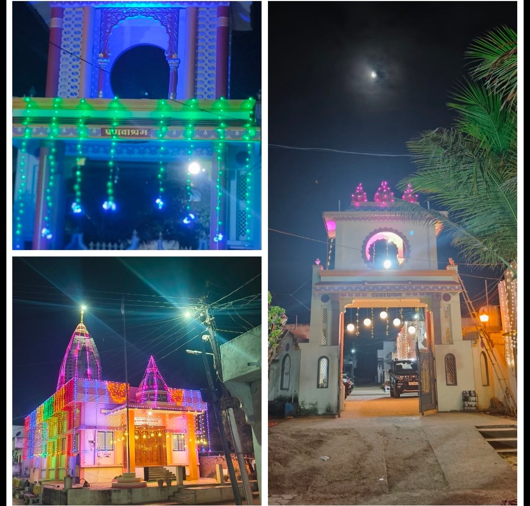 अमळनेर तालुक्यातील रणाईचे व भरवस येथील महानुभाव पंथाच्या तिर्थक्षेत्रासाठी 2 कोटी 90 लाखांचा निधी  , आमदार अनिल पाटील यांची माहिती, सभामंडप, डोम, सुशोभीकरण व विकासकामे लागणार मार्गी