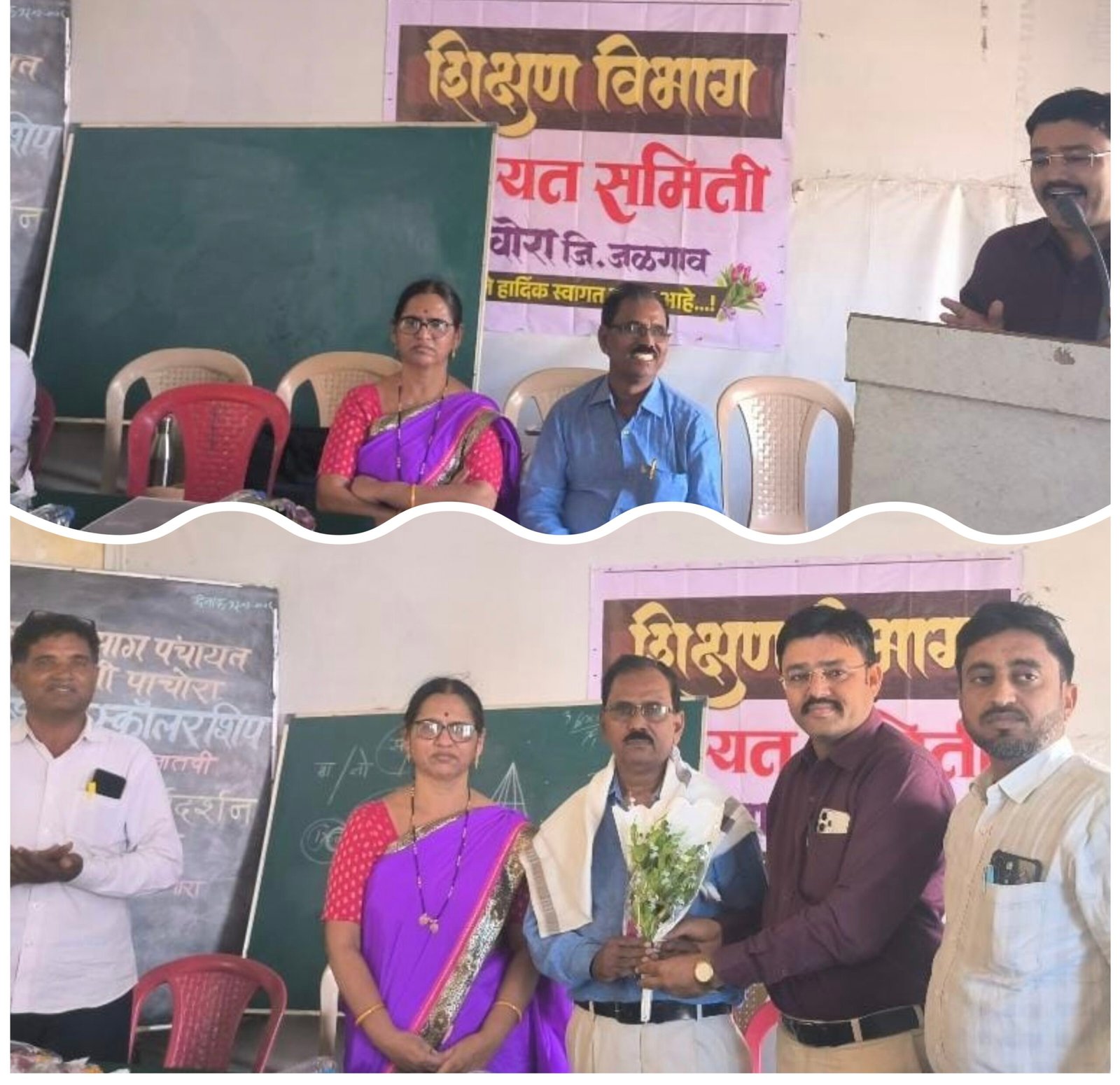 पाचोरा शिक्षण विभागाचा उपक्रम: शिष्यवृत्ती परीक्षेसाठी शिक्षकांना विशेष प्रशिक्षण