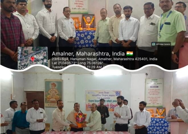 दिव्यांग विद्यार्थ्यांसाठी अमळनेरमध्ये विशेष फिजिओथेरपी शिबिर; तज्ज्ञांच्या मार्गदर्शनाने लाभला नवा आत्मविश्वास