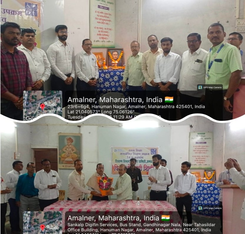 दिव्यांग विद्यार्थ्यांसाठी अमळनेरमध्ये विशेष फिजिओथेरपी शिबिर; तज्ज्ञांच्या मार्गदर्शनाने लाभला नवा आत्मविश्वास