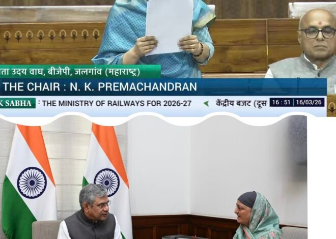 संसदेत जळगावच्या रेल्वे प्रश्नांची मांडणी; दुसऱ्याच दिवशी मंत्र्यांची भेट घेऊन पाठपुरावा – खासदार स्मिताताई वाघ*