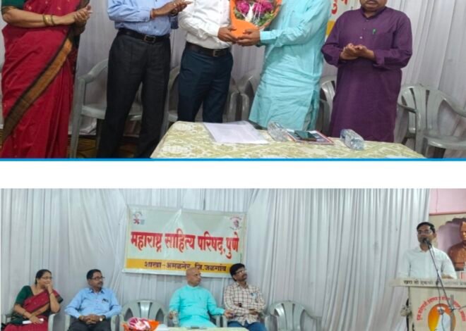 संत कबीर विचारांचा जागर अमळनेरमध्ये  डॉ. मनोज महाजन यांचे अभ्यासपूर्ण प्रतिपादन; मसापच्या उपक्रमाला उत्स्फूर्त प्रतिसाद